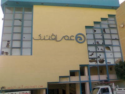 تدخل حكومي مصري لحل مشكلة الاستثمارات السعودية