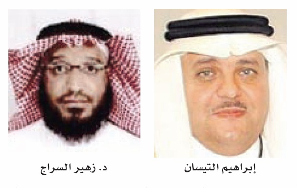 معهد أبحاث التحلية مستشاراً علمياً لمؤتمر  أروادكس