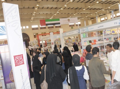 معرض البحرين للكتاب .. استقطب استثنائيا دور النشر المغاربية