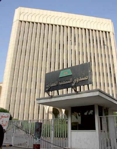 الصندوق العقاري يدعو  المشمولين من دفعة القروض الثانية  إلى مراجعته ابتداء من الغد