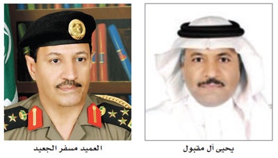 التحذير من ممارسات «نصب واحتيال» لتسويق العمالة المنزلية