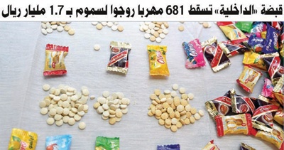 تفاعلات أون لاين