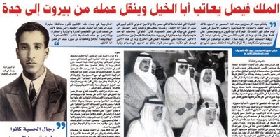 تفاعلات أون لاين