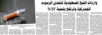 تفاعلات أون لاين