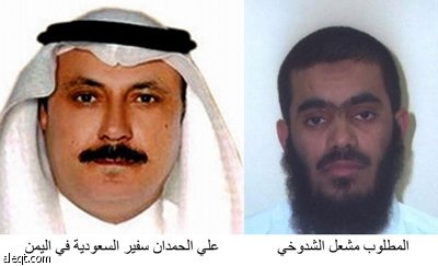 الفئة الضالة تؤكد مسؤوليتها عن اختطاف نائب القنصل السعودي في اليمن - فيديو