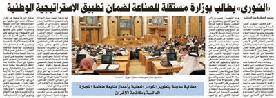تفاعل أونلاين