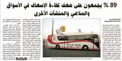 تفاعل أونلاين
