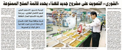 تفاعلات أون لاين
