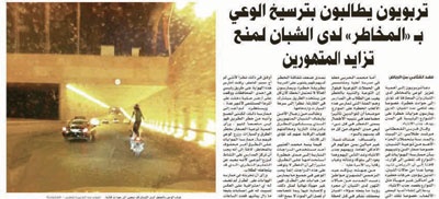 تفاعلات أون لاين