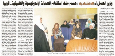 تفاعلات أون لاين
