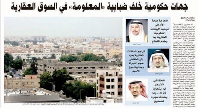 تفاعلات أون لاين