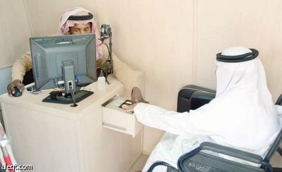 الأحوال المدنية تبدأ الشهر القادم استبدال بطاقة الأحوال القديمة