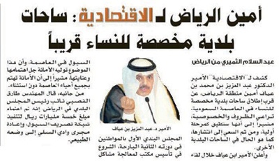 تفاعلات أون لاين