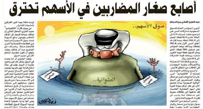 تفاعلات أون لاين