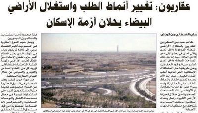 تفاعلات أون لاين