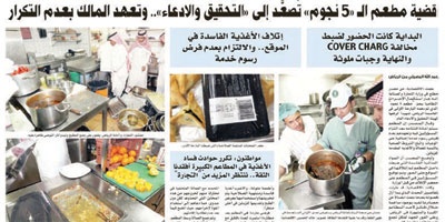 تفاعلات اون لاين