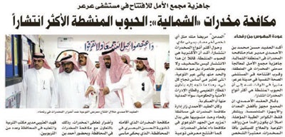 تفاعلات اون لاين