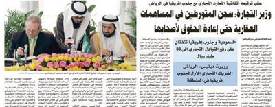 تفاعلات اون لاين