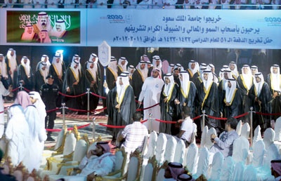 بحضور ولي العهد ووزير الدفاع.. تخريج 6540 طالباً من جامعة الملك سعود