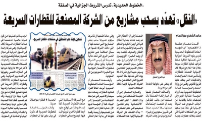 تفاعلات اون لاين