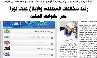 تفاعلات اون لاين
