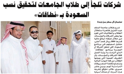 تفاعلات اون لاين