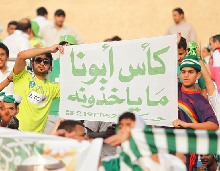 الأهلي بطل كأس الملك للأبطال 2012