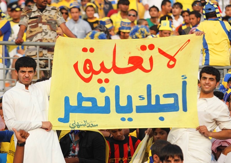 الأهلي بطل كأس الملك للأبطال 2012