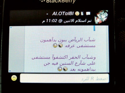 سعوديون يقتحمون أماكن «مهجورة» في تنافس لتصوير «الجن»
