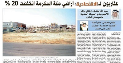 تفاعلات اون لاين