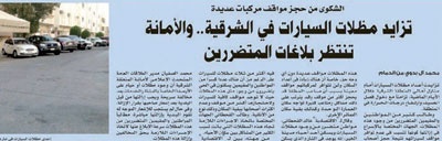 تفاعلات اون لاين
