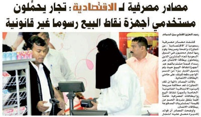 تفاعلات اون لاين
