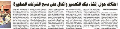 تفاعلات اون لاين