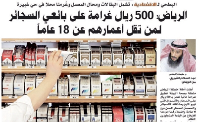 تقاعلات أون لاين