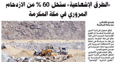 تقاعلات أون لاين