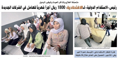 تقاعلات أون لاين