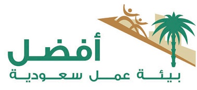 شركات قطاع الإنتاج تستحوذ على قائمة "الاقتصادية" لأفضل بيئة عمل سعودية