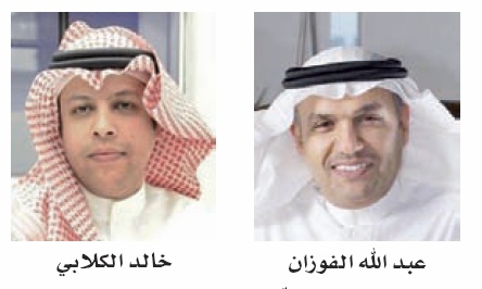 قطاع الاستثمار المتعدد