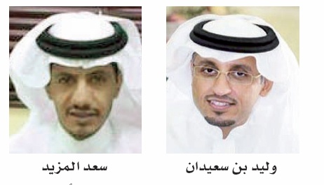 القطاع العقاري