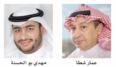 قطاع التأمين والخدمات المالية