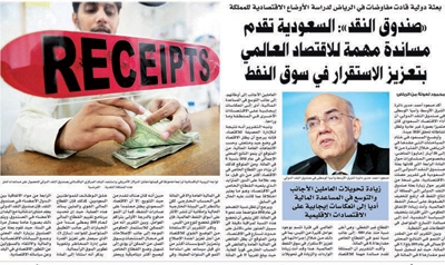 تقاعلات أون لاين