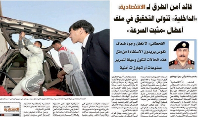 تقاعلات أون لاين