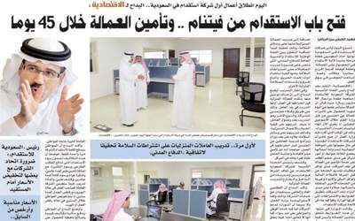 تقاعلات أون لاين