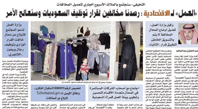 تقاعلات أون لاين