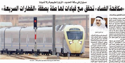 تقاعلات أون لاين