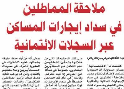 تقاعلات أون لاين