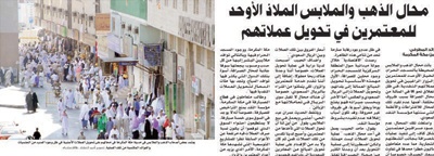 تقاعلات أون لاين