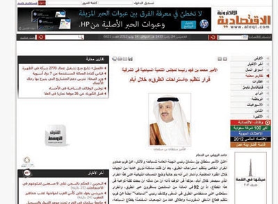 استياء من «استراحات الطرق» ومطالب برفع الاهتمام بها