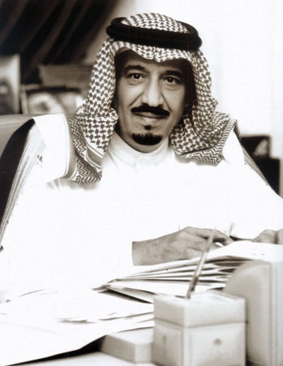 أهم أحداث مسيرة الأمير سلمان من 1945 - 2012