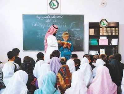 «الابن البار للبوسنة» وسام تقديري لجهود «سلمان»